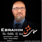 دانلود آهنگ ابراهیم افشین معمای عشق